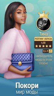 Pocket Styler 9.0.6. Скриншот 6