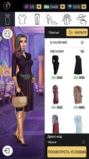 Pocket Styler 9.0.6. Скриншот 7