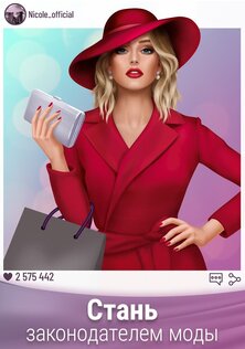 Pocket Styler 9.0.6. Скриншот 10