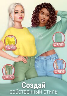 Pocket Styler 9.0.6. Скриншот 12