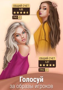 Pocket Styler 9.0.6. Скриншот 13