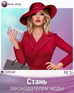 Pocket Styler 9.0.6. Скриншот 18