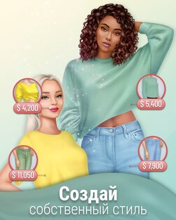 Pocket Styler 9.0.6. Скриншот 20