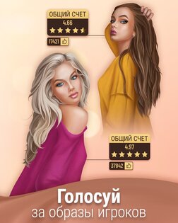 Pocket Styler 9.0.6. Скриншот 21