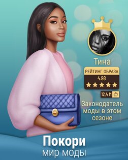 Pocket Styler 9.0.6. Скриншот 22
