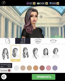 Pocket Styler 9.0.6. Скриншот 24