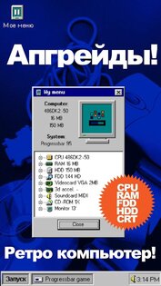 Progressbar95 1.0700. Скриншот 5