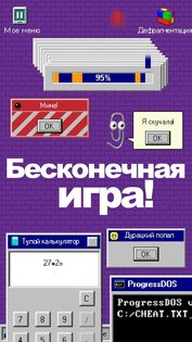 Progressbar95 1.0700. Скриншот 7