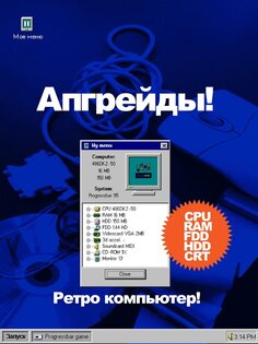 Progressbar95 1.0430. Скриншот 13