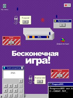 Progressbar95 1.0700. Скриншот 15