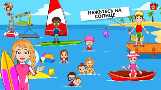 My Town: Пляж и пикник 7.02.02. Скриншот 4