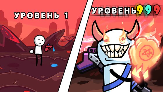 One Gun 2 Stickman 61.0. Скриншот 2