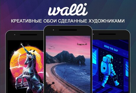 Walli 4K Обои 2.12.83. Скриншот 2