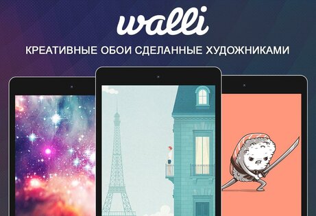 Walli 4K Обои 2.12.83. Скриншот 10