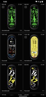 Циферблаты для Mi Band 6 3.0.1. Скриншот 1