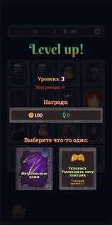 Look Your Loot – карточный рогалик 1.81. Скриншот 5