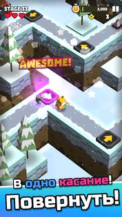 Приключения Кубиков 1.4.1. Скриншот 20