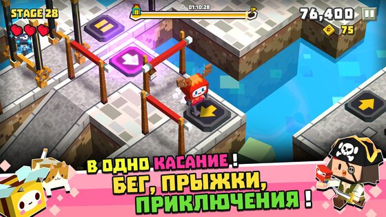 Приключения Кубиков 1.4.1. Скриншот 24