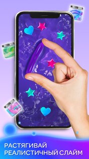 Антистресс: Успокаивающие Игры 1.8.0. Скриншот 21