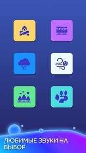 Антистресс: Успокаивающие Игры 1.8.0. Скриншот 24