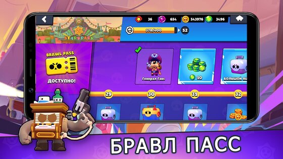 Симулятор ящиков Brawl Stars 3.49. Скриншот 3