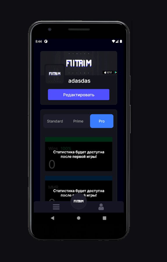 Platform version android. Что такое девайс в fotrum. Как играть в fotrum. Аватарка Фортум МАТЧМЕЙКИНГ платформа. Как купить Prime на fotrum через карту.