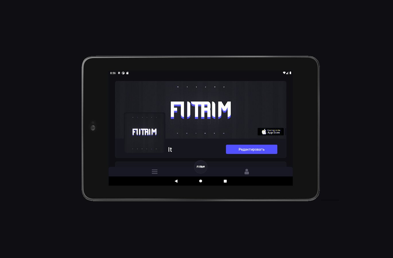 Platform version android. Что такое девайс в фотрум. Что такое девайс в fotrum.