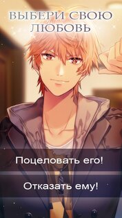 otouto scramble мод на бесконечные рубины