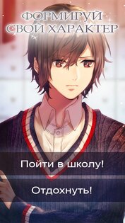 Otouto Scramble 3.1.15. Скриншот 4