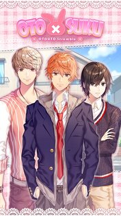Otouto Scramble 3.1.15. Скриншот 9