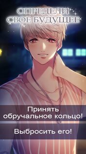 Otouto Scramble 3.1.15. Скриншот 10