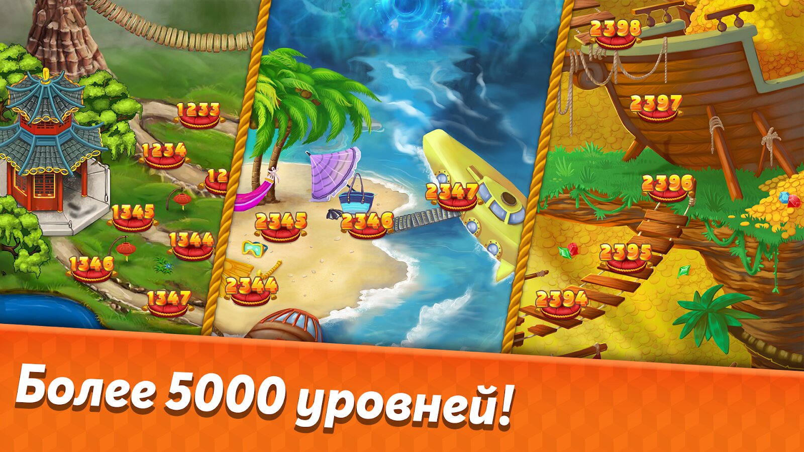 Скачать Инди Кот 2 2.13 Для Android