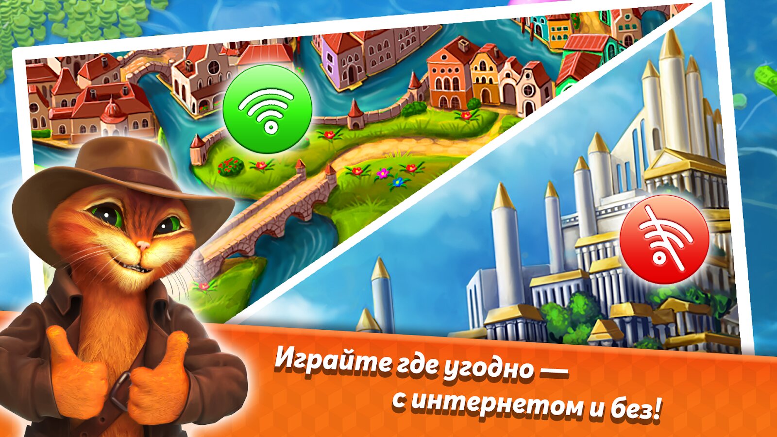 Скачать Инди Кот 2 2.13 Для Android