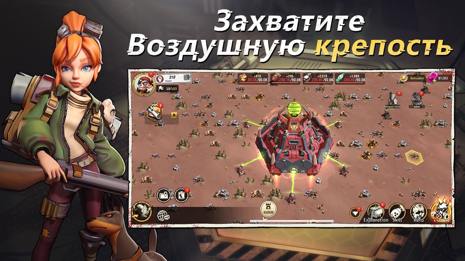 Скачать War of Fury 4.0.97 для Android