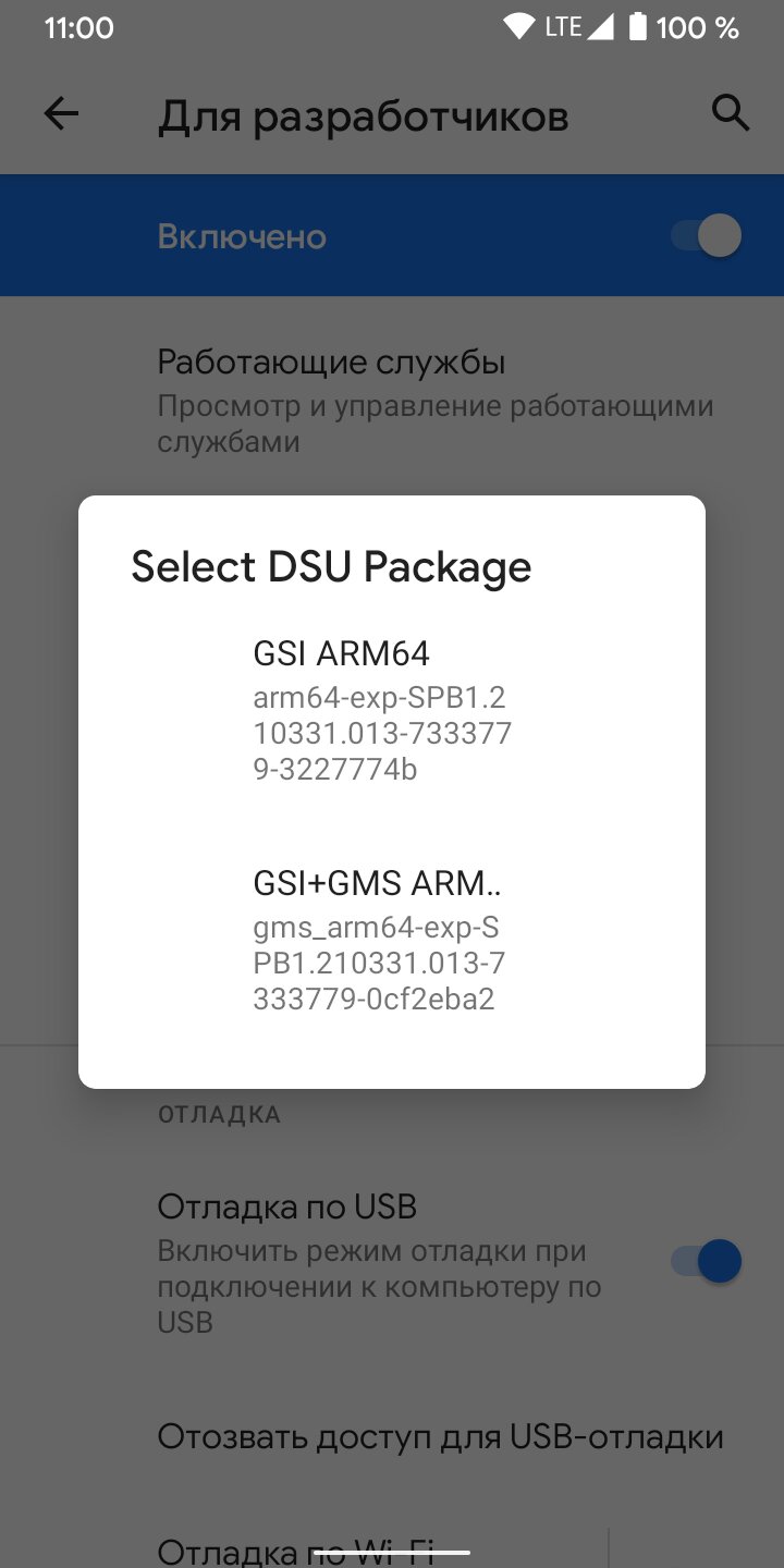 Как скрыть разблокированный загрузчик для android pay