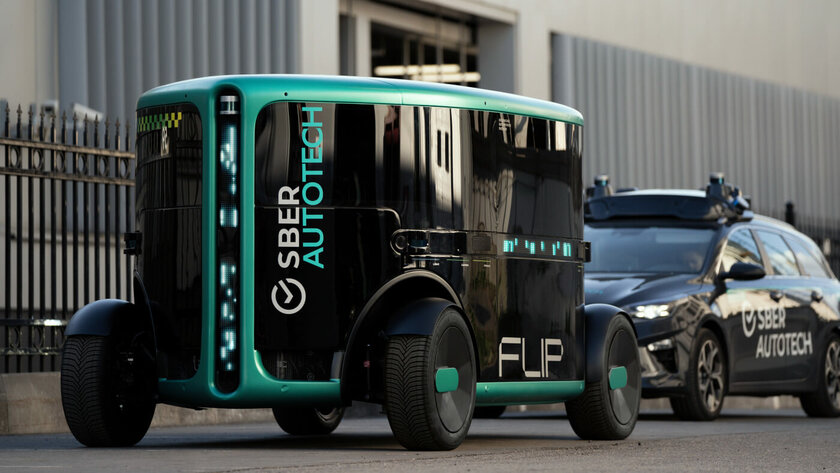 Сбер показал прототип беспилотного такси будущего