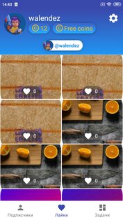 TopFollow 5.5.2. Скриншот 4