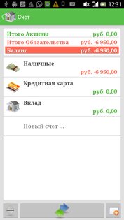 AndroMoney 3a.13.22. Скриншот 4