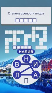 wow guru кроссворд дня. Смотреть фото wow guru кроссворд дня. Смотреть картинку wow guru кроссворд дня. Картинка про wow guru кроссворд дня. Фото wow guru кроссворд дня