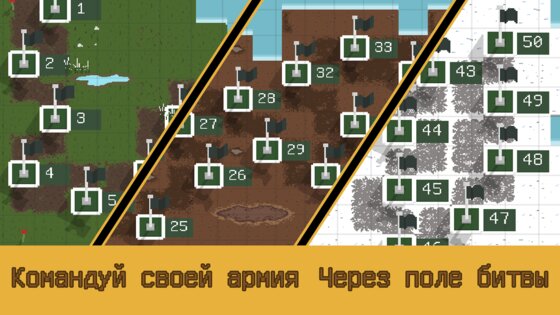 Первая мировая война 2.0.9. Скриншот 5