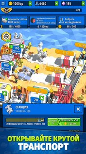 Idle Inventor - Factory Tycoon 1.4.6. Скриншот 4