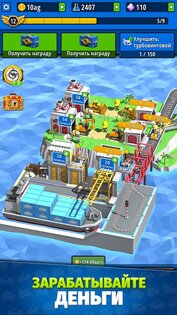 Idle Inventor - Factory Tycoon 1.4.6. Скриншот 7