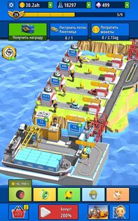 Idle Inventor - Factory Tycoon 1.4.6. Скриншот 10