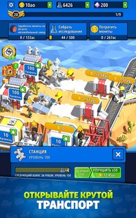 Idle Inventor - Factory Tycoon 1.4.6. Скриншот 12