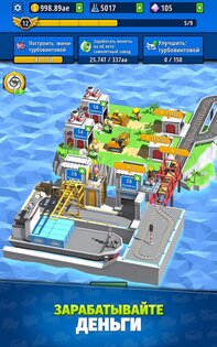 Idle Inventor - Factory Tycoon 1.4.6. Скриншот 15