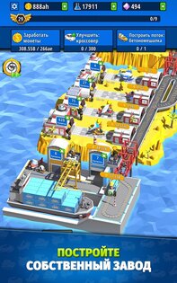 Idle Inventor - Factory Tycoon 1.4.6. Скриншот 22