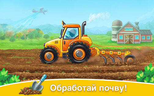Собери урожай – ферма для детей 13.3.6. Скриншот 2