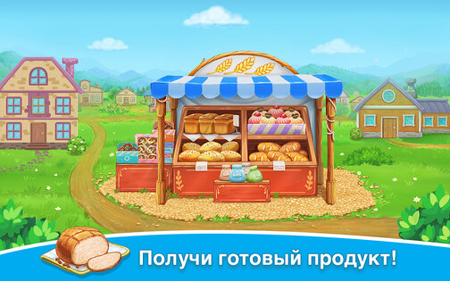 Собери урожай – ферма для детей 13.3.6. Скриншот 5