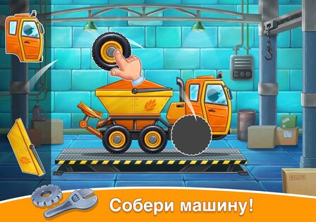 Собери урожай – ферма для детей 13.3.6. Скриншот 6