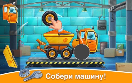 Собери урожай – ферма для детей 13.3.6. Скриншот 11